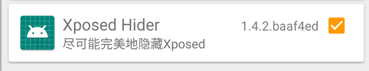 Xposed-Hider